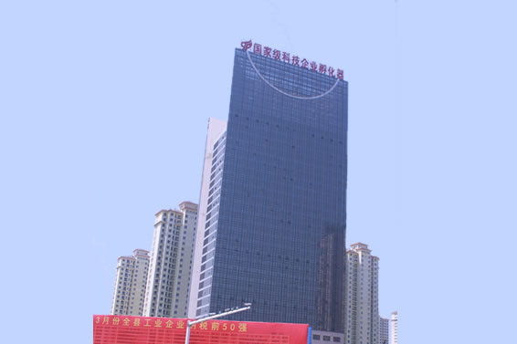 國家級科技企業(yè)軟件大廈